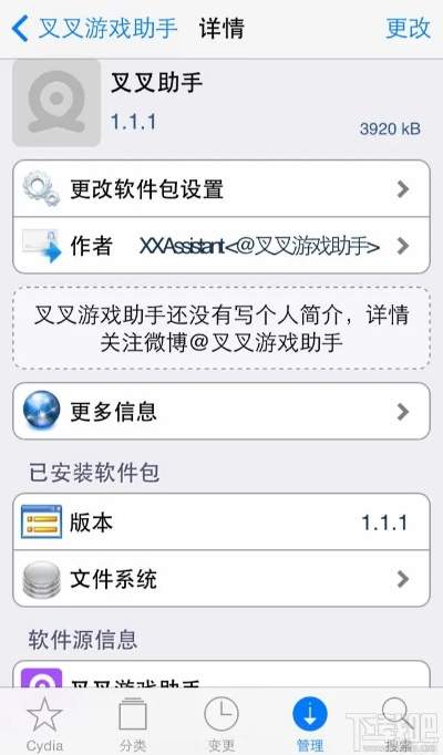官方叉叉助手下載安裝,靈活解析方案&amp;HDR_v6.507