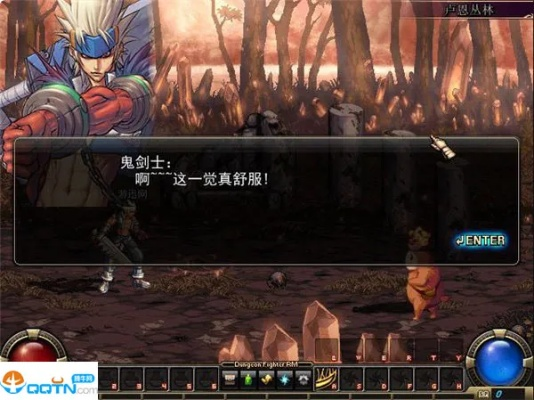 單機dnf官方下載,快速落實方案響應(yīng)_專屬版_v2.730