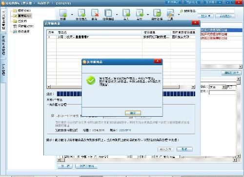 牛賣家版官方下載，解決視頻導(dǎo)出失敗報錯0x103故障排除指南