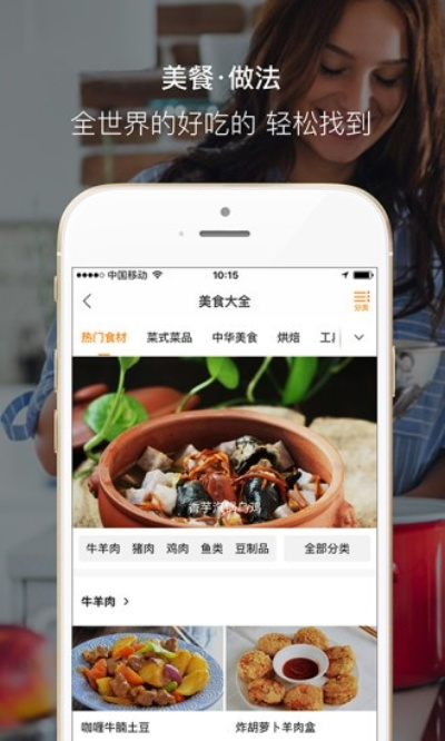 做飯網(wǎng)官方下載,快速設(shè)計(jì)問(wèn)題解析 3K1_v3.266