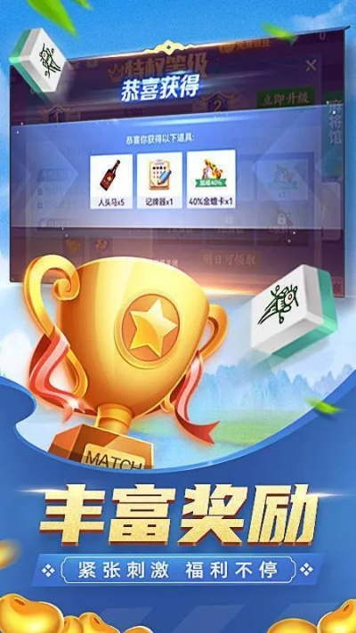 850棋牌官方下載最新版,數(shù)據導向執(zhí)行策略|Q_v10.600