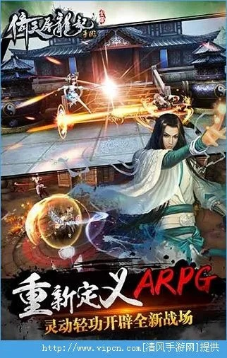 倚天屠龍記最新版本,迅速落實(shí)計(jì)劃解答-精簡(jiǎn)版_v3.363