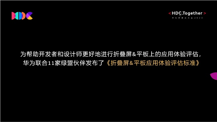 app應(yīng)用 第157頁(yè)