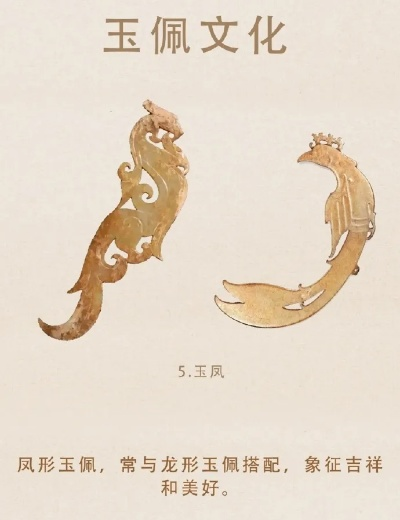 玉中文版本,詳細(xì)解讀解釋定義&amp;XR_v5.429