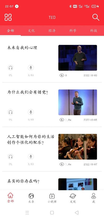 tedaapp官方下載,具體操作步驟指導(dǎo)|專業(yè)款1_v3.794