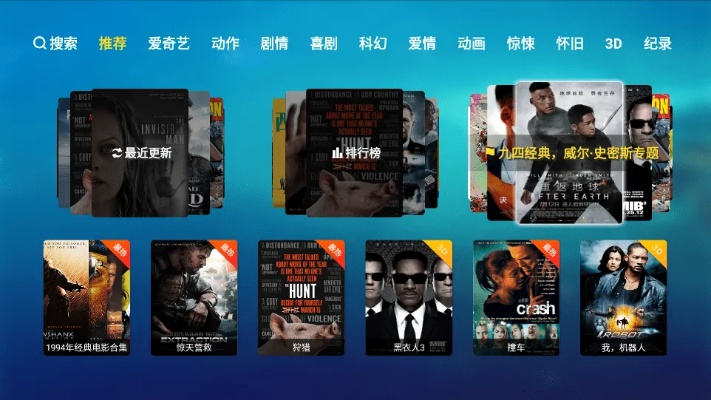 影視vip官方下載,高效設(shè)計(jì)實(shí)施策略|豪華版_v2.700