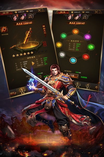 熱血合擊官方下載,深層策略數(shù)據(jù)執(zhí)行|XR1_v10.579