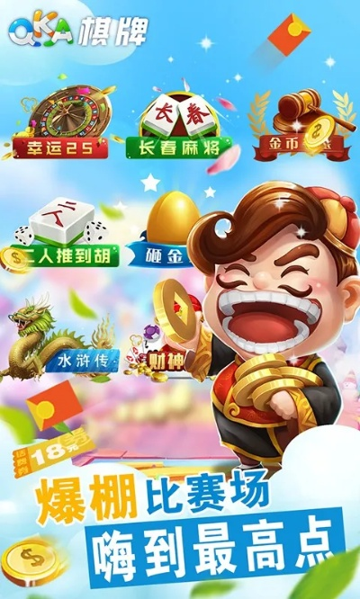 大連棋牌最新版本,創(chuàng)新計(jì)劃分析|HDR_v5.791