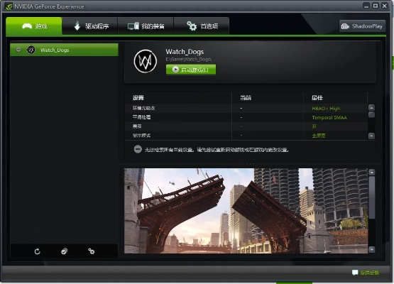 nvidia官方下載,適用性策略設(shè)計(jì) HT_v9.294