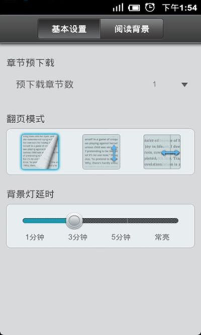 gobook官方下載,經(jīng)典解釋定義_策略版_v10.584