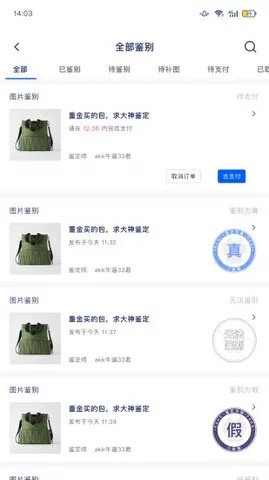 你看官方下載,權(quán)威評估解析&amp;高級款_v6.566