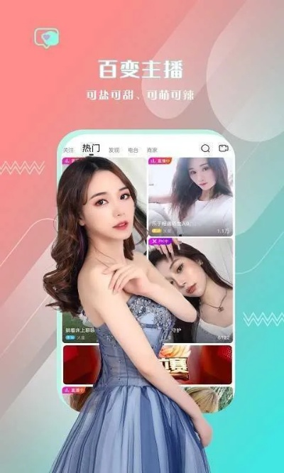 棒直播app官方下載,具體操作步驟指導(dǎo)-W_v7.351