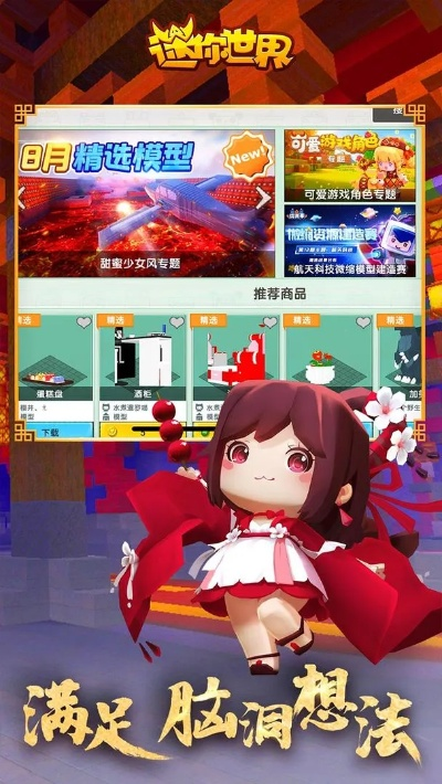 2025年10月12日 第18頁