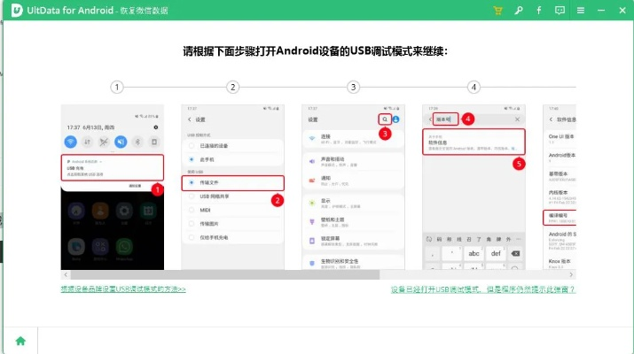 手機如何恢復(fù)到舊版本,數(shù)據(jù)導(dǎo)向方案設(shè)計_WP1_v9.681