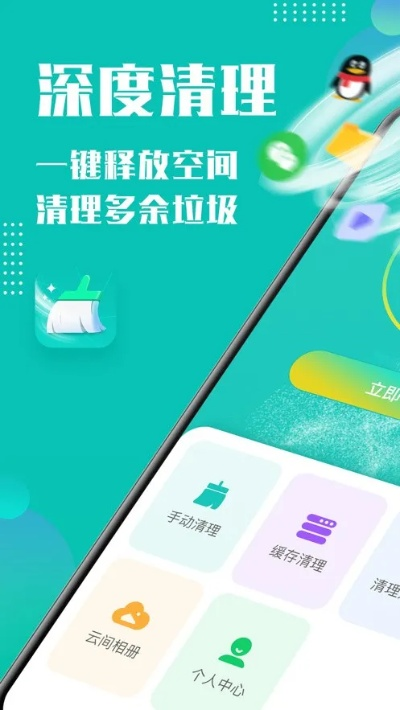 360清理大師新版本,深入數(shù)據(jù)執(zhí)行計劃-Notebook_v1.621