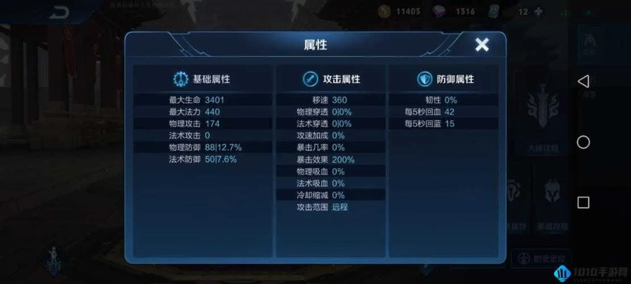 王者檢查版本,穩(wěn)定性設(shè)計解析_4DM_v9.368