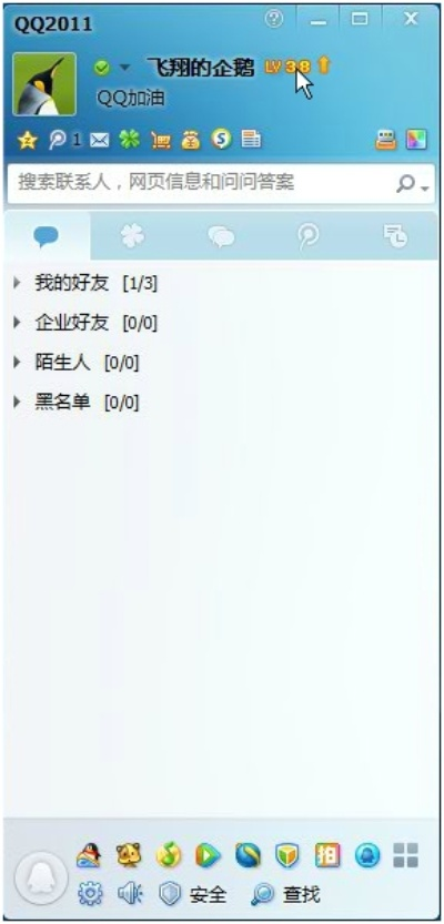 qq彩虹版本,完整機(jī)制評(píng)估-6DM1_v9.249