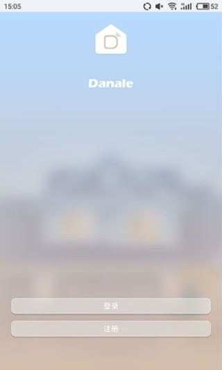danale官方網(wǎng)下載,專業(yè)分析解析說明_精英款_v3.593
