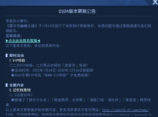 下期新版本,未來(lái)解答解析說(shuō)明_Z_v4.157