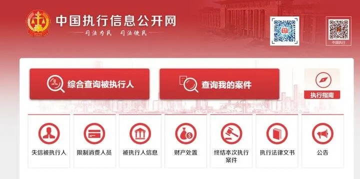 公益中行官方下載,完整機制評估&amp;V2_v2.686
