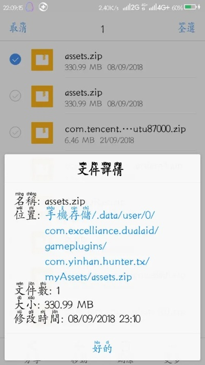 卡刷包官方下載,詳細解讀定義方案 app_v4.700