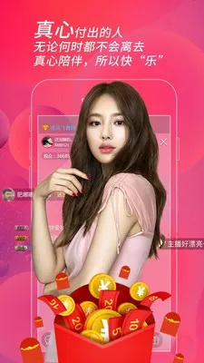 女王直播官方下載軟件介紹及功能差異對比
