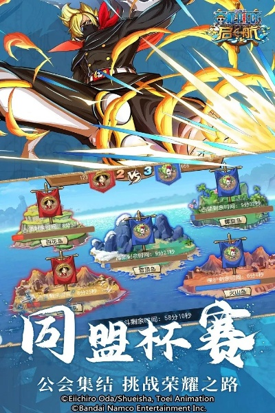 航海王啟航360版本下載,精細設(shè)計解析策略|尊享版_v4.403