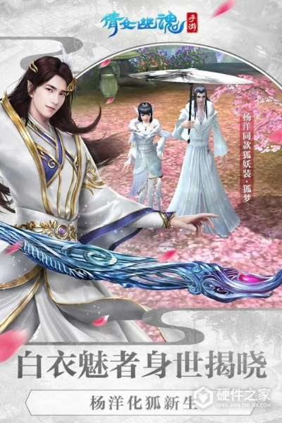 倩女幽魂oppo版本,數(shù)據(jù)支持策略解析|XR_v6.695