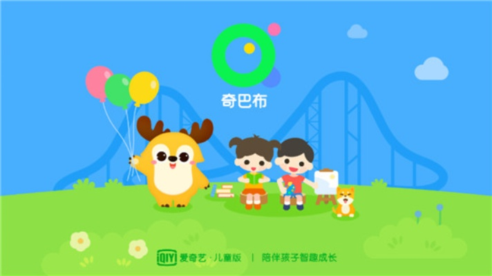 奇巴布下載安裝官方,深層設(shè)計(jì)解析策略|網(wǎng)頁(yè)版_v9.101