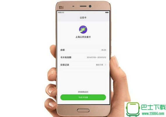 小米5 最好的版本,合理決策執(zhí)行審查_挑戰(zhàn)款_v9.249