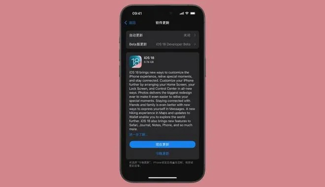 蘋(píng)果新版本功能,互動(dòng)性執(zhí)行策略評(píng)估 創(chuàng)意版_v5.837