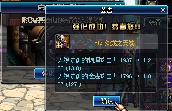 90版本炎龍?zhí)炝P,持久性方案解析-模擬版1_v8.164