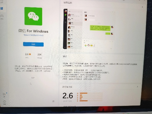 微信pc端版本號,快速響應(yīng)執(zhí)行策略|WearOS_v1.930