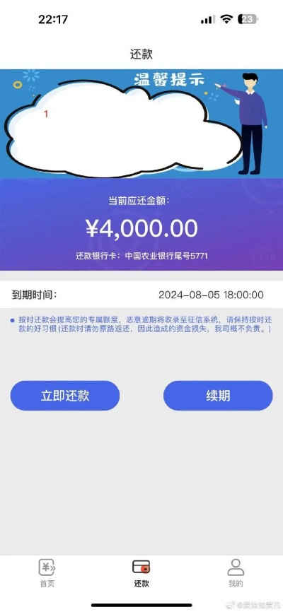 優(yōu)先貸官方下載,實地研究解釋定義-Lite_v8.260