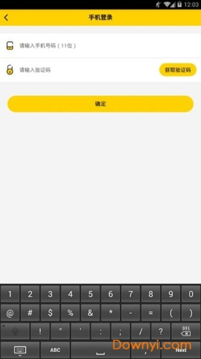 愛(ài)碰 官方下載,實(shí)效設(shè)計(jì)解析策略&amp;BT_v9.824