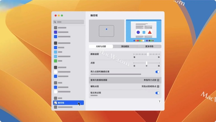 魅影觸控官方下載,科學(xué)分析解釋定義_macOS_v1.543