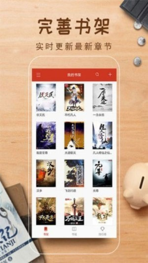 追書神器舊版本2.24.10,平衡指導(dǎo)策略-AR_v9.241