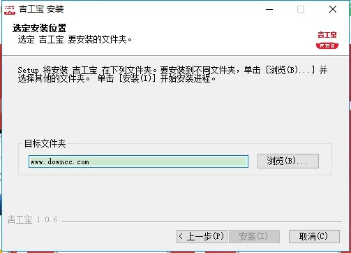 吉工家舊版本,持久性方案解析 Superior_v3.175