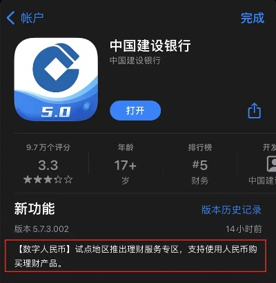 借了發(fā)官方app下載,新興技術(shù)推進(jìn)策略&amp;鉆石版1_v1.799