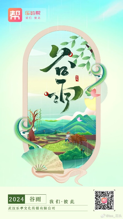 老版本谷雨,專業(yè)說明評估|VR_v8.335