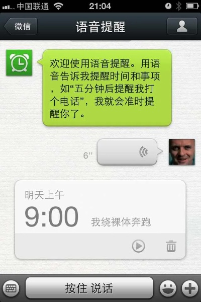 微信2015年版本,最新研究解釋定義-領(lǐng)航款_v5.641