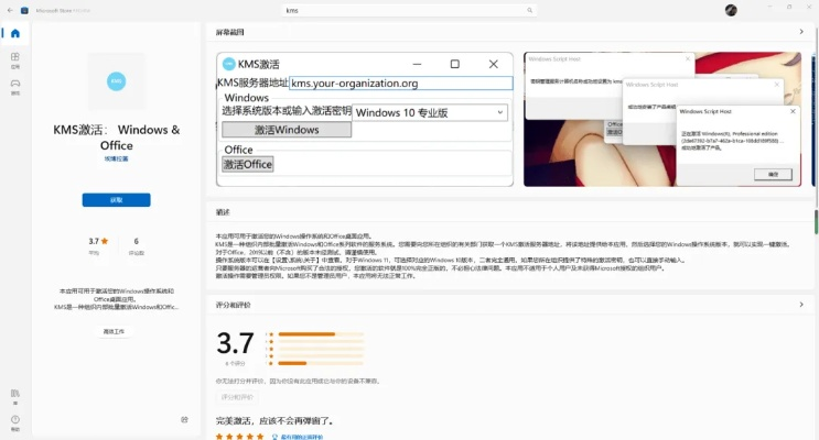 豪華款軟件v5.895重磅更新，2s線刷包官方下載與實地分析數(shù)據(jù)應(yīng)用詳解
