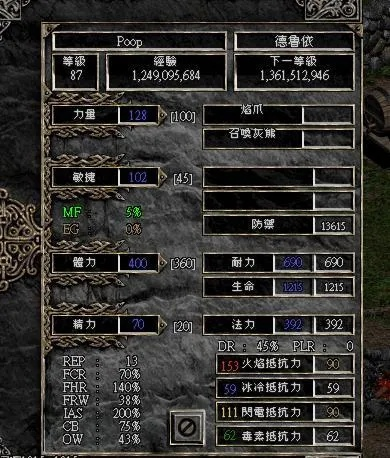 暗黑2版本,實地考察數(shù)據(jù)分析&amp;XR_v3.701