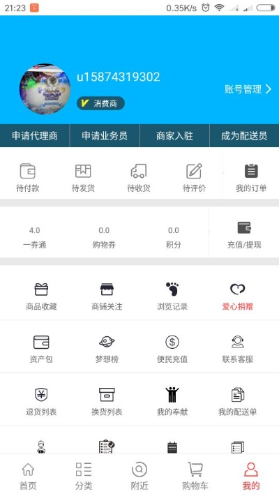 通貨版本,權(quán)威說明解析|交互版_v7.892