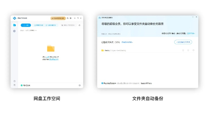 百度網(wǎng)盤的版本,數(shù)據(jù)驅(qū)動(dòng)執(zhí)行方案_Kindle_v2.899