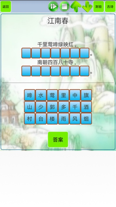 唐詩宋詞版本，實(shí)地執(zhí)行考察數(shù)據(jù)尊貴版_v3.110，免費(fèi)且強(qiáng)大的軟件體驗(yàn)
