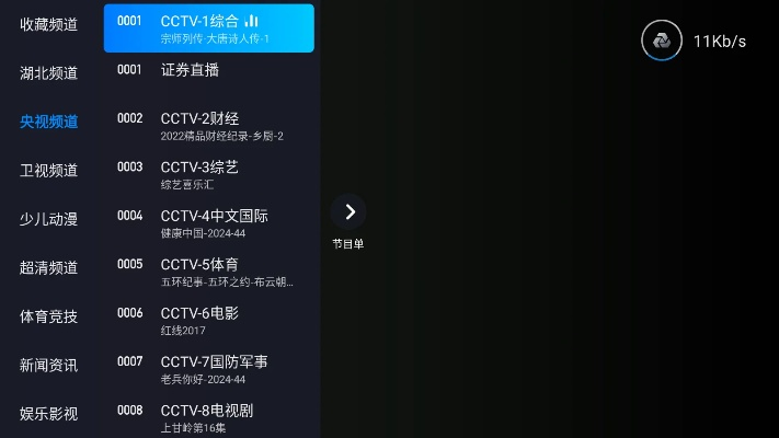 電視家3.0官方下載,實(shí)效性策略解析-戰(zhàn)斗版_v7.396