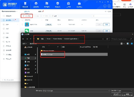 蘋果怎么下舊版本軟件,全面實施數(shù)據(jù)分析|薄荷版_v1.981