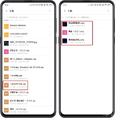 小米5X安卓版本寶藏，一款你未曾想象的神級(jí)軟件揭曉——FHD_v4.365版本全新解析