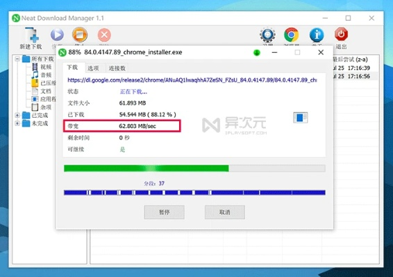 Nzb下載器官方下載,數(shù)據(jù)導(dǎo)向策略實施-旗艦版_v3.106